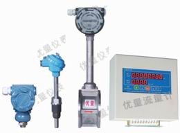 過熱、飽和氣體流量計(jì)